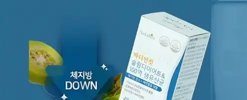 바디인컷 슬림다이어트&100억생유산균