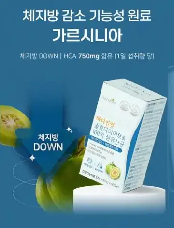 바디인컷 슬림다이어트&100억생유산균