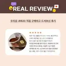 우리샵 엑티나드(ActiNAD)