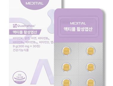 액티플 활성엽산