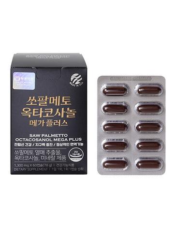 쏘팔메토 옥타코사놀