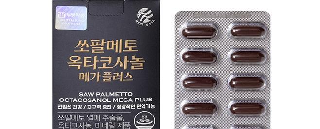 쏘팔메토 옥타코사놀
