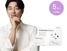 트루바이타민 올인원