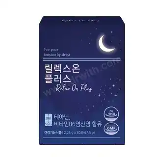 릴렉스온 플러스(Relax On Plus)